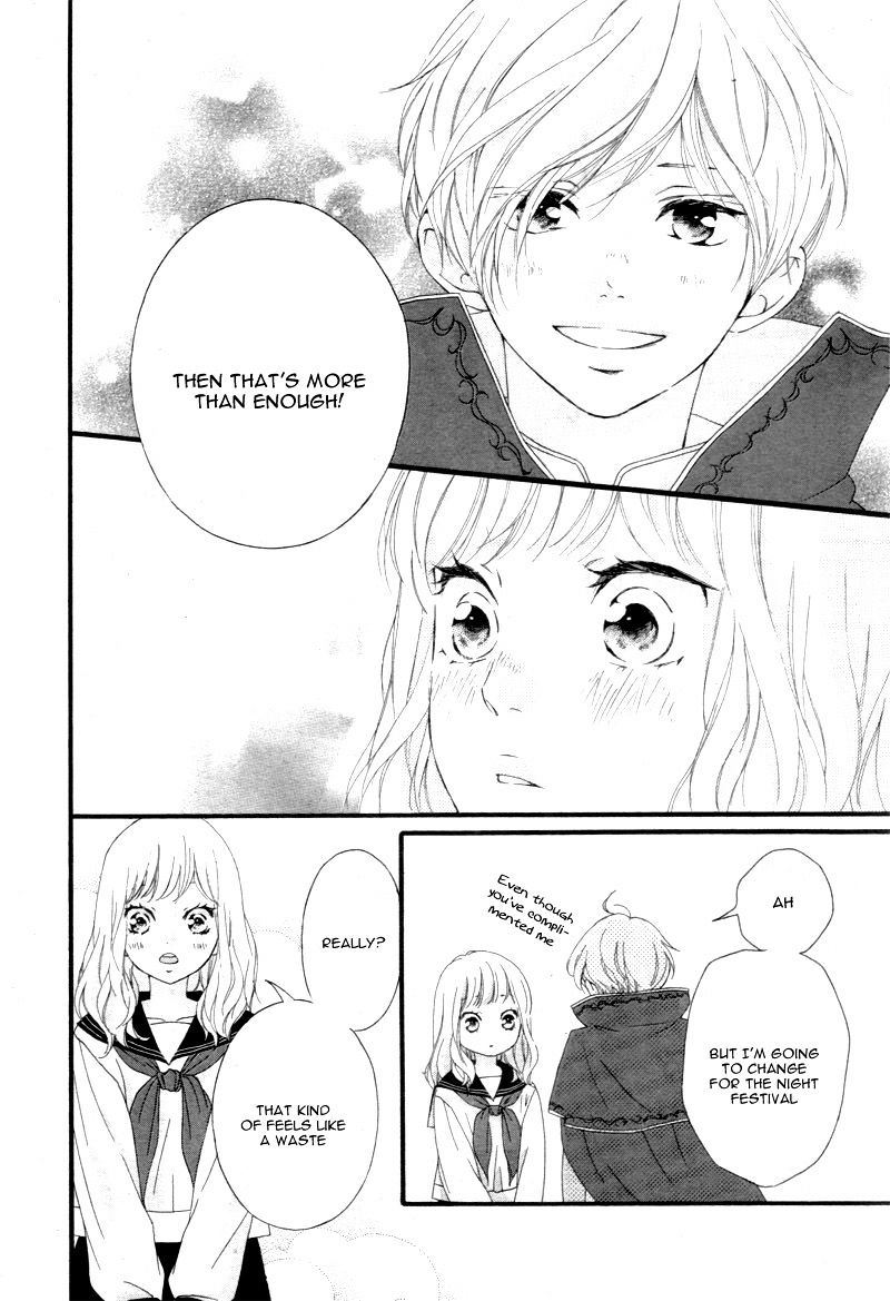 Omoi Omoware Furi Furare 24 11