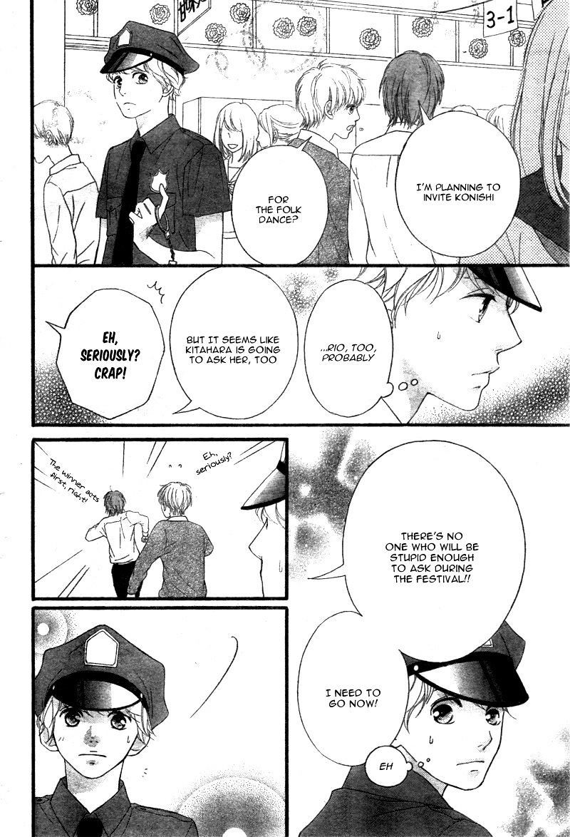 Omoi Omoware Furi Furare 24 35