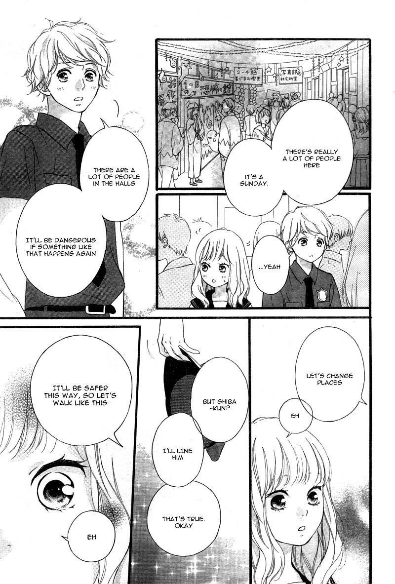 Omoi Omoware Furi Furare 24 42
