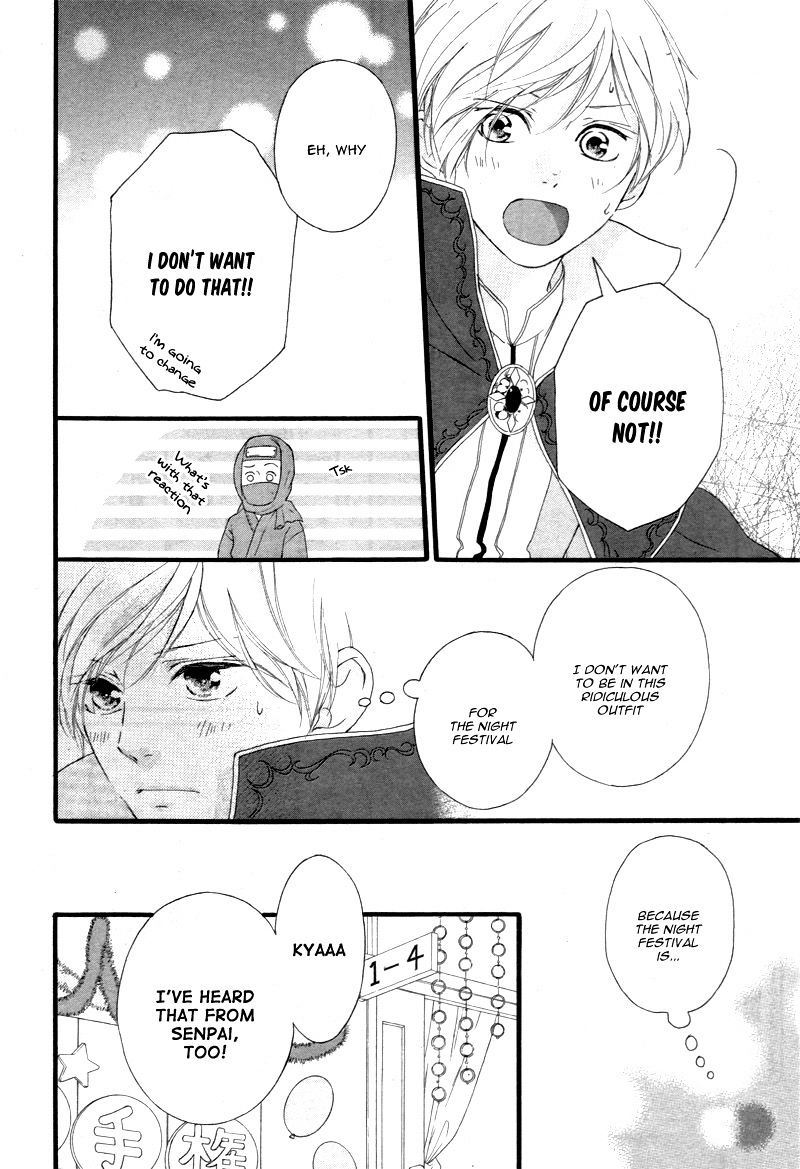 Omoi Omoware Furi Furare 24 5
