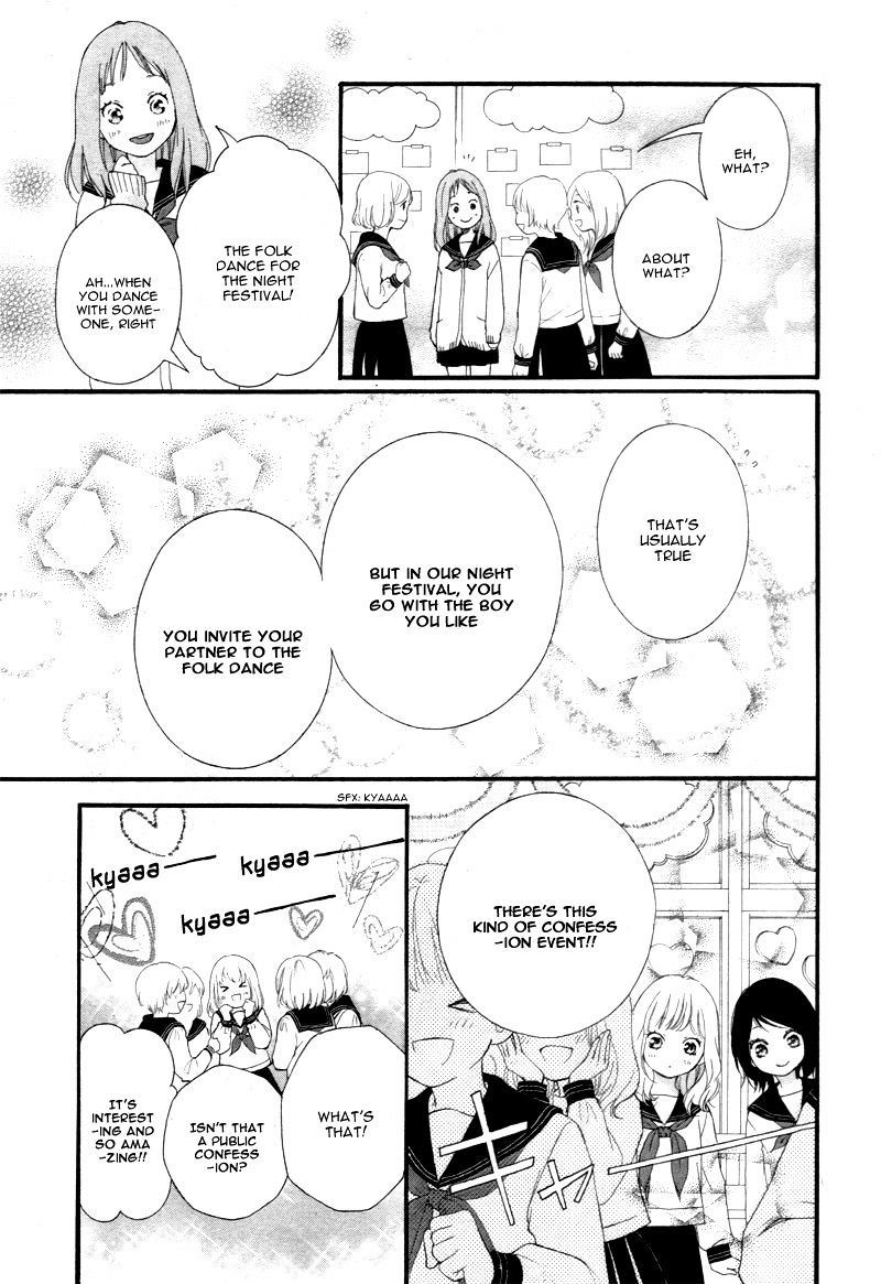 Omoi Omoware Furi Furare 24 6