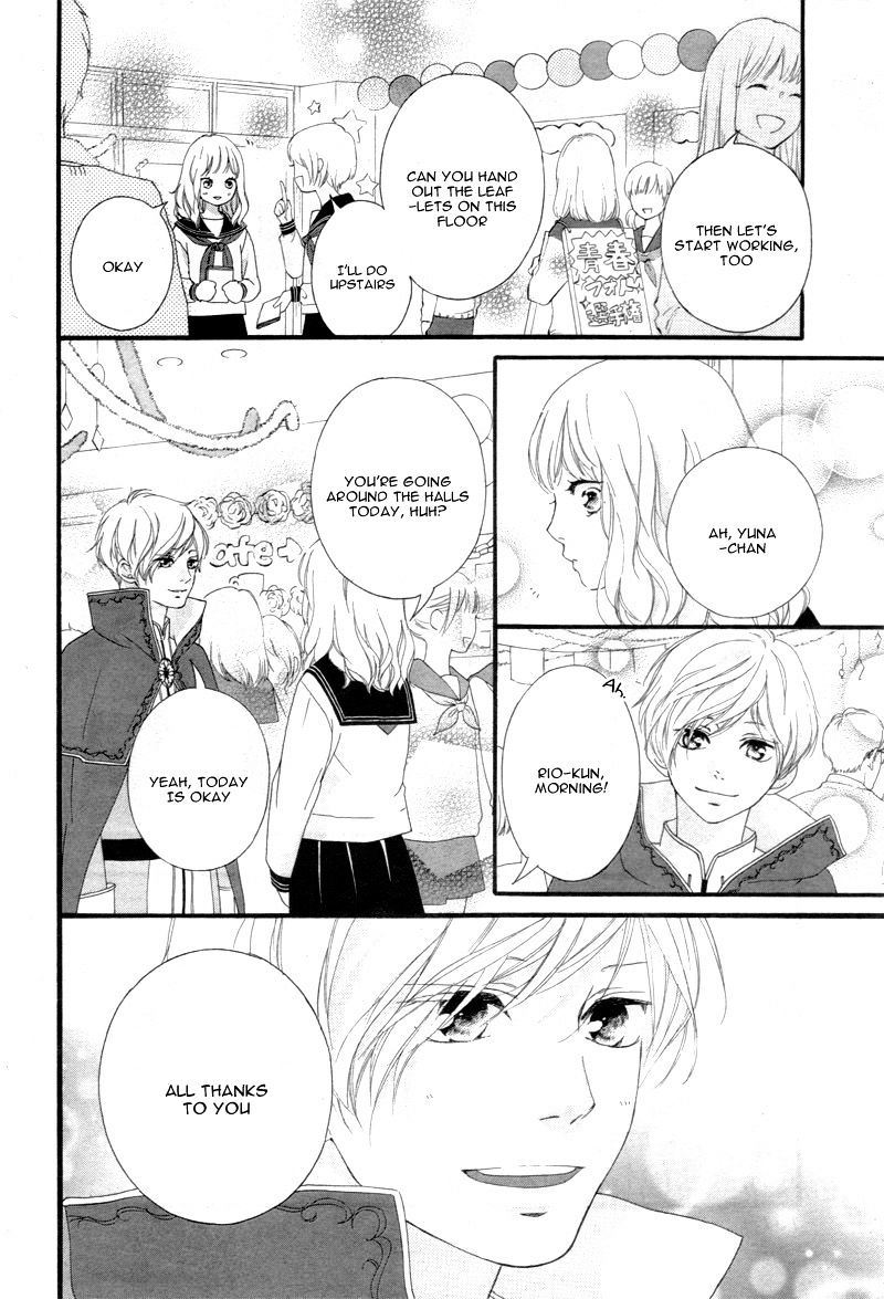Omoi Omoware Furi Furare 24 9
