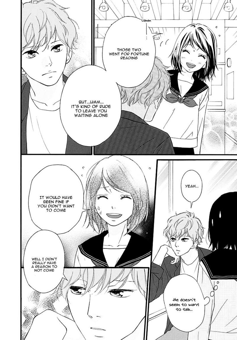 Omoi Omoware Furi Furare 25 10