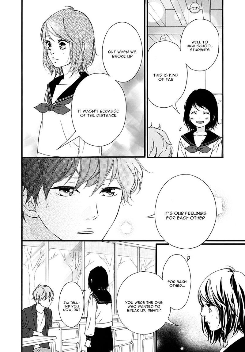 Omoi Omoware Furi Furare 25 12