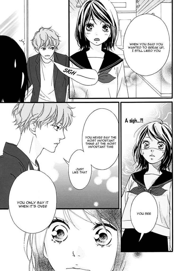 Omoi Omoware Furi Furare 25 13
