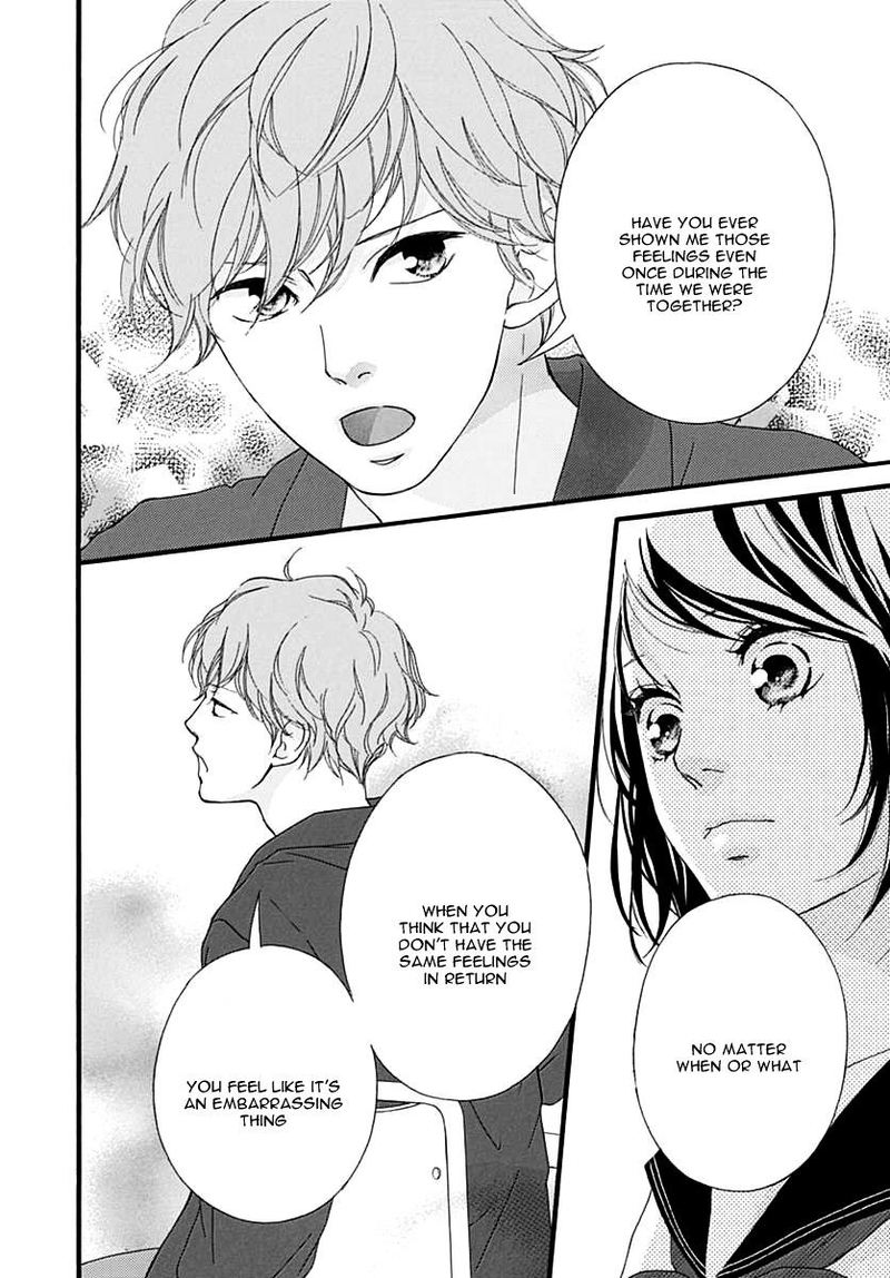 Omoi Omoware Furi Furare 25 14