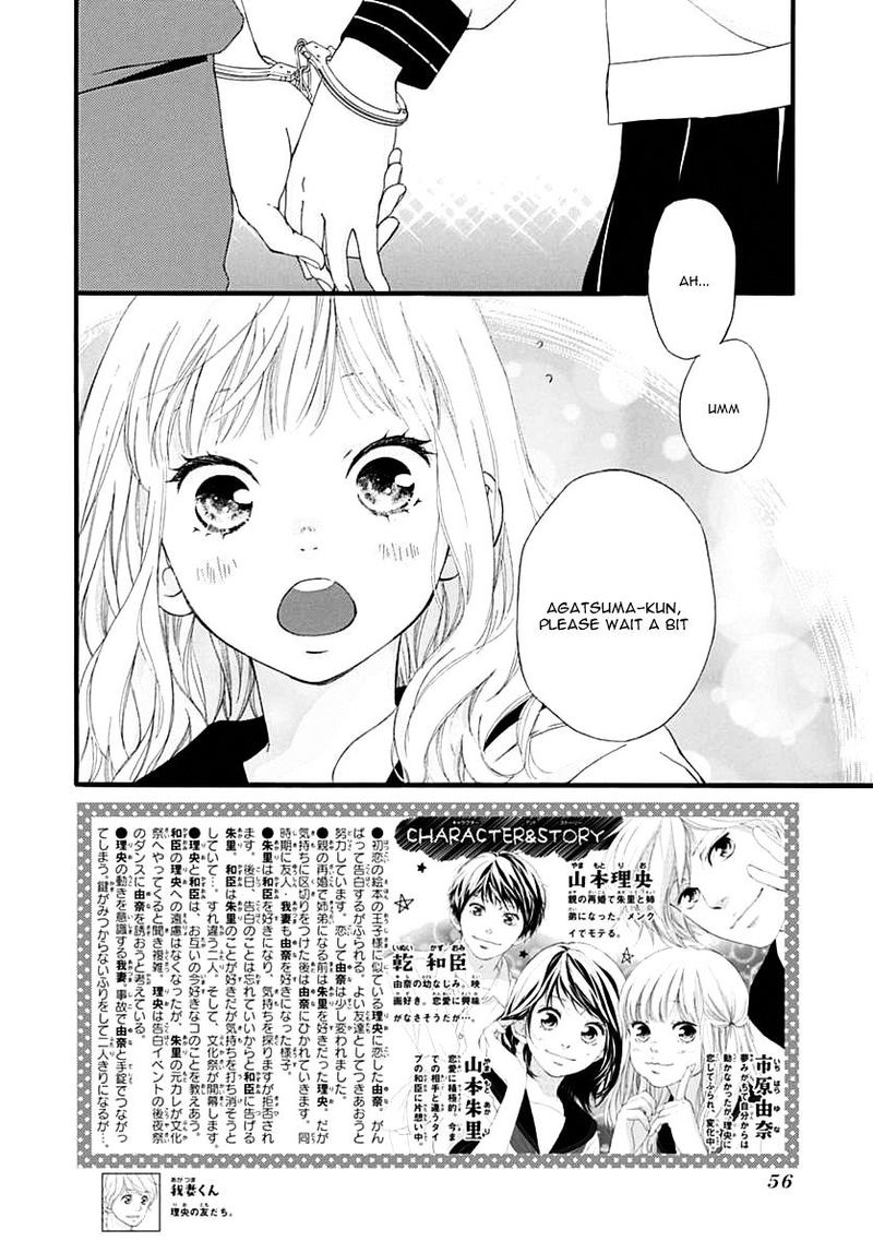 Omoi Omoware Furi Furare 25 2