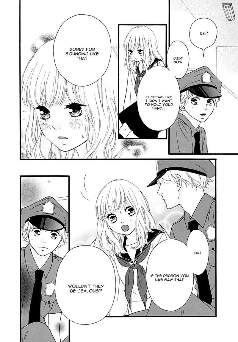Omoi Omoware Furi Furare 25 20