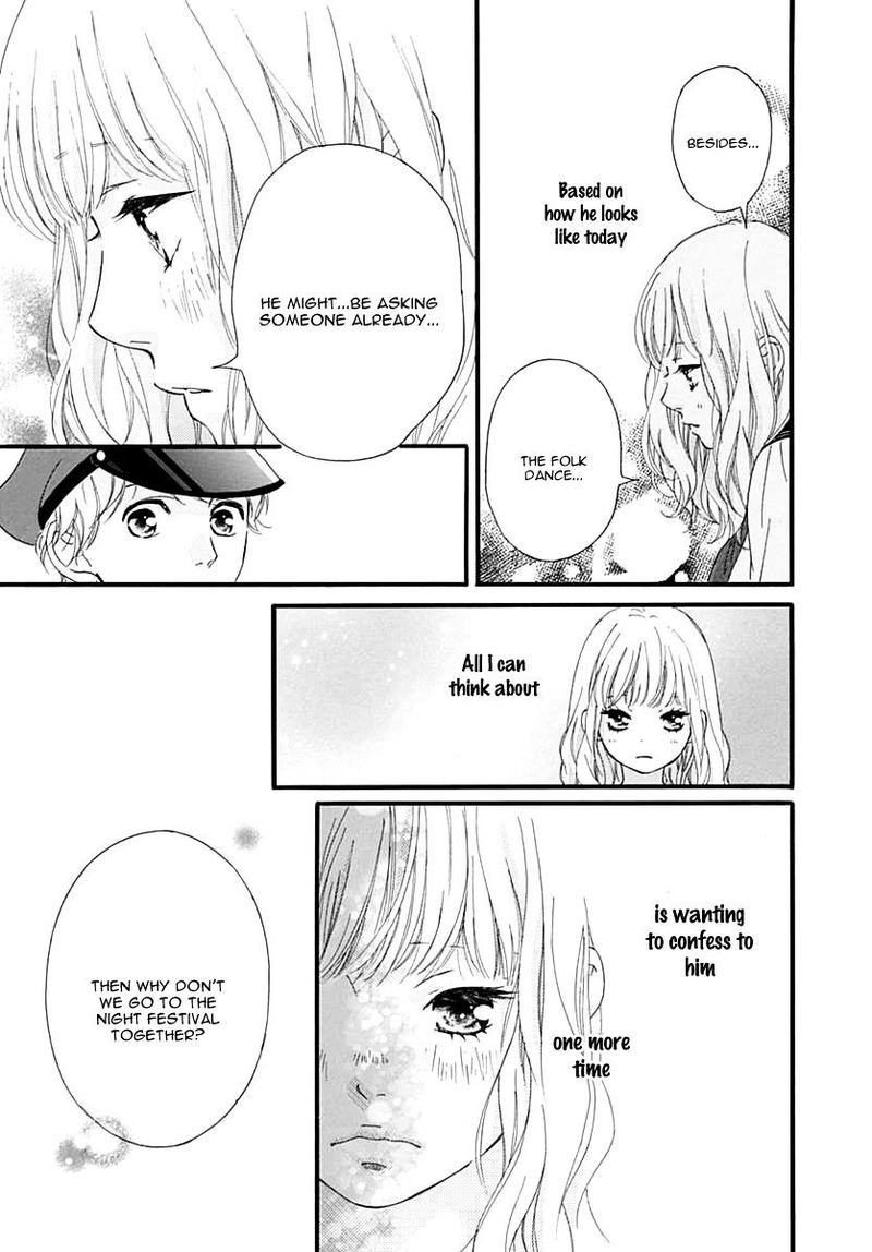 Omoi Omoware Furi Furare 25 23