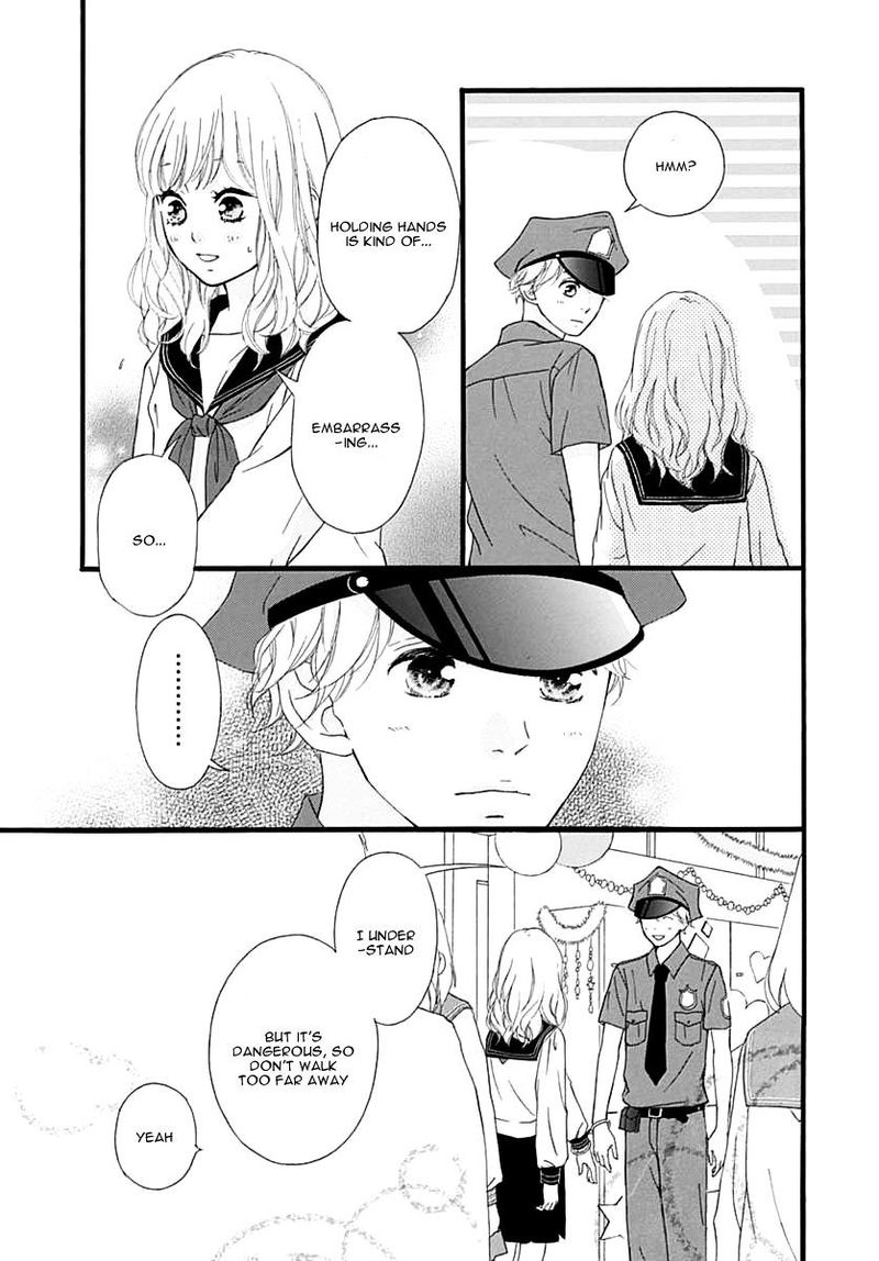 Omoi Omoware Furi Furare 25 3