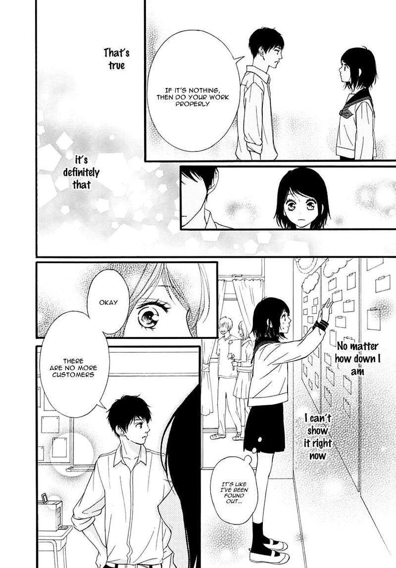 Omoi Omoware Furi Furare 25 30