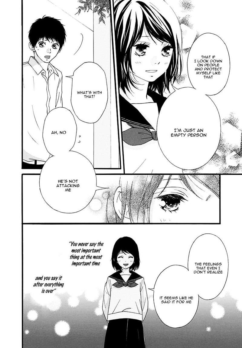 Omoi Omoware Furi Furare 25 32