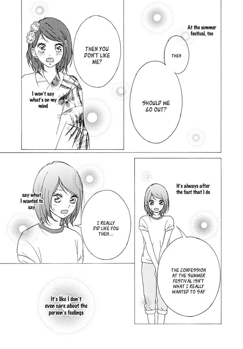 Omoi Omoware Furi Furare 25 33