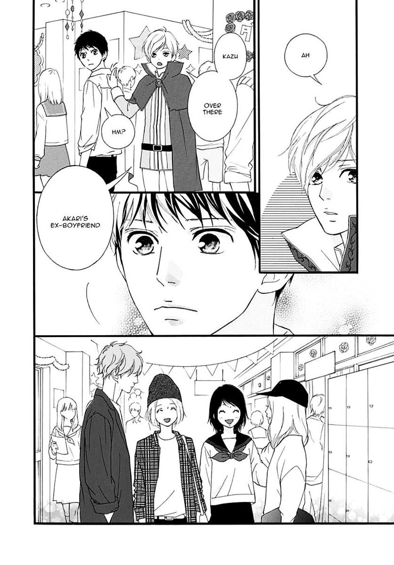 Omoi Omoware Furi Furare 25 4