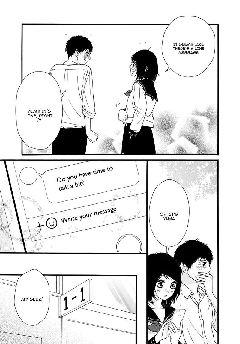 Omoi Omoware Furi Furare 25 41