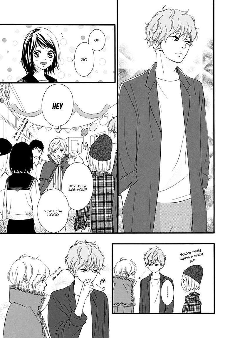 Omoi Omoware Furi Furare 25 5