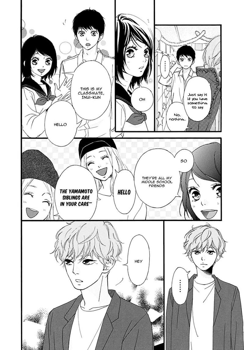 Omoi Omoware Furi Furare 25 6
