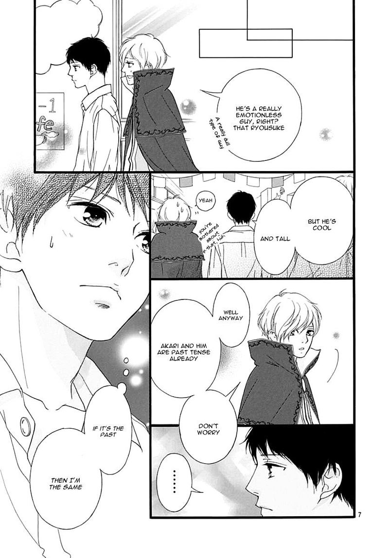 Omoi Omoware Furi Furare 25 7