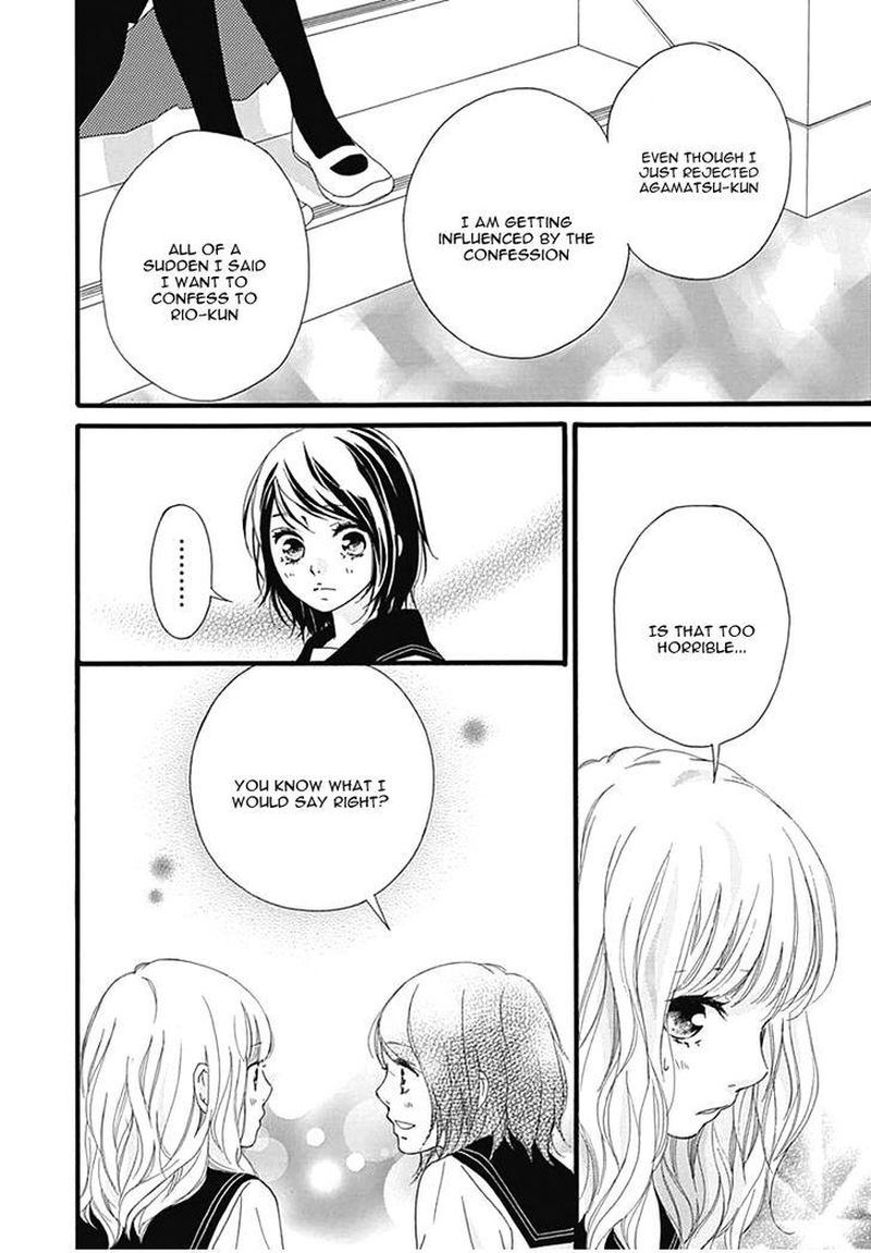 Omoi Omoware Furi Furare 26 12