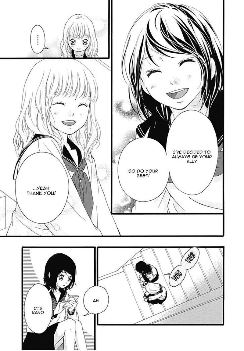 Omoi Omoware Furi Furare 26 13
