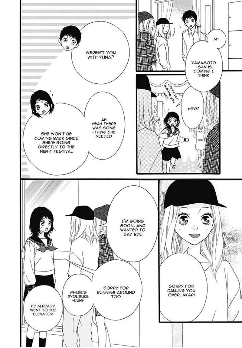 Omoi Omoware Furi Furare 26 14