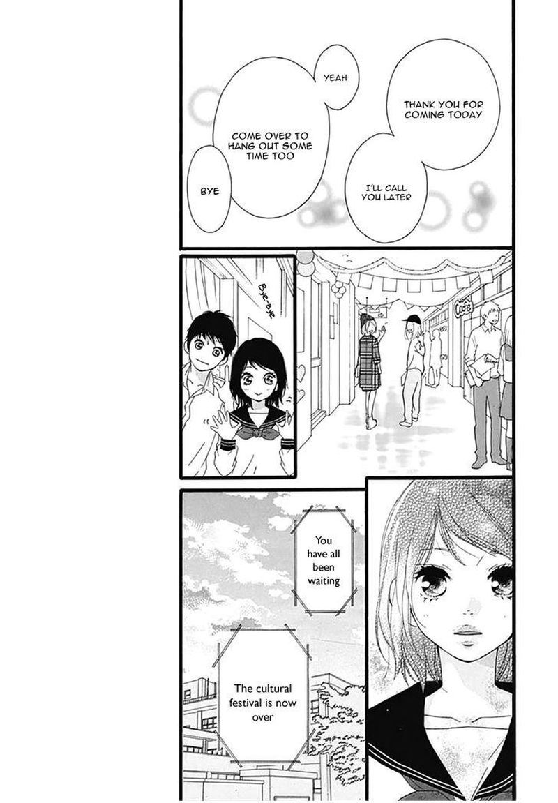 Omoi Omoware Furi Furare 26 15