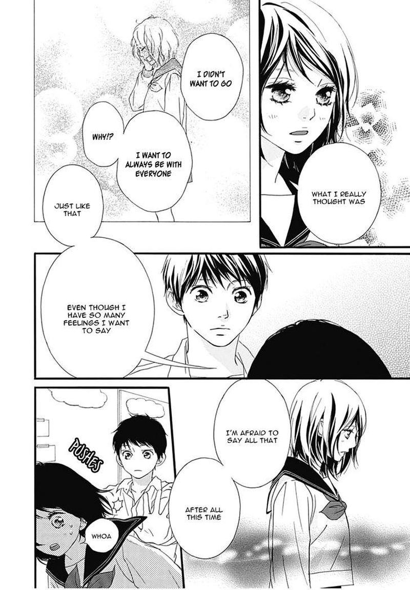 Omoi Omoware Furi Furare 26 18
