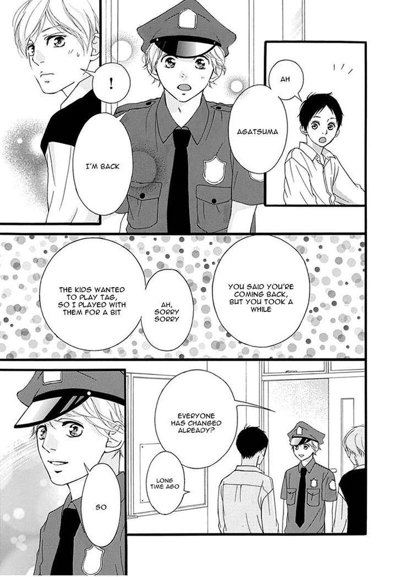 Omoi Omoware Furi Furare 26 23