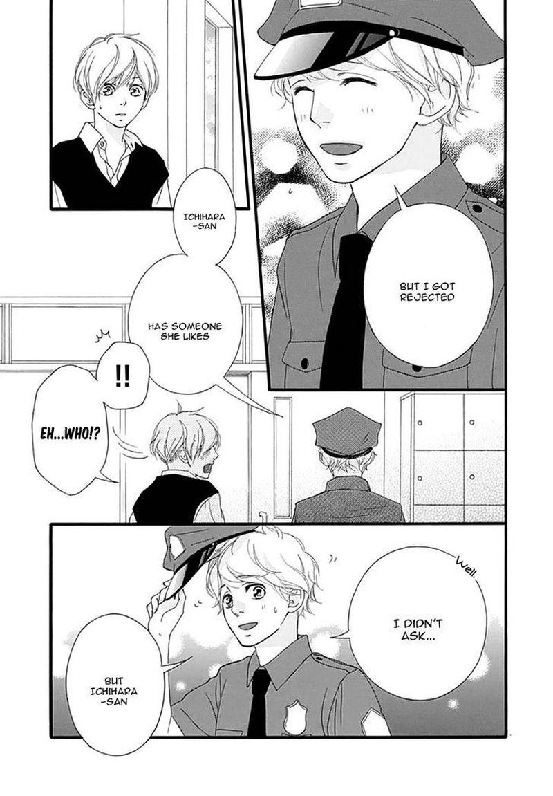 Omoi Omoware Furi Furare 26 25