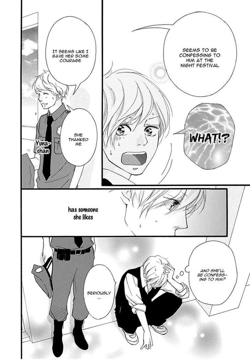 Omoi Omoware Furi Furare 26 26