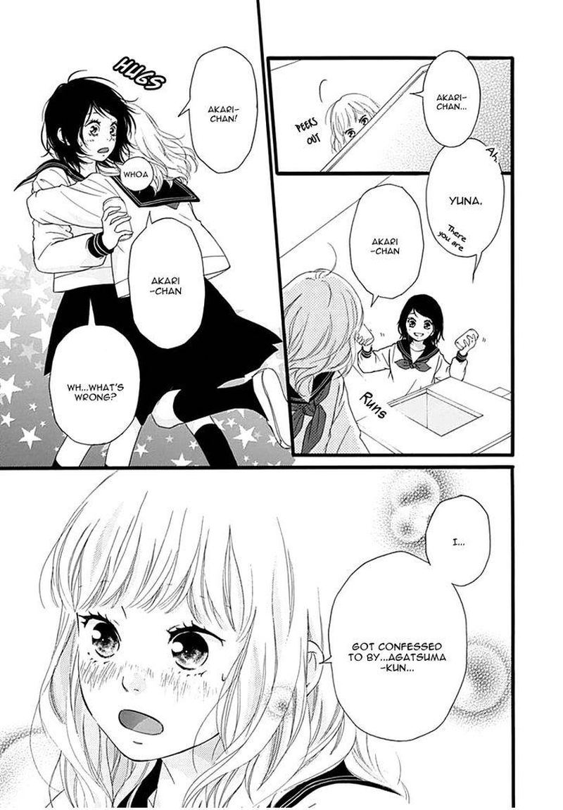 Omoi Omoware Furi Furare 26 3