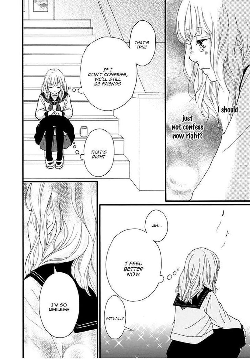 Omoi Omoware Furi Furare 26 32