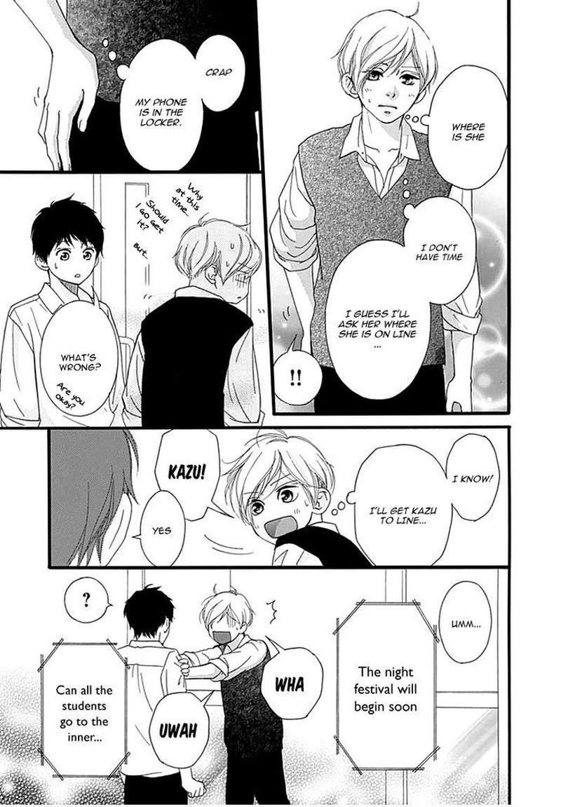 Omoi Omoware Furi Furare 26 37