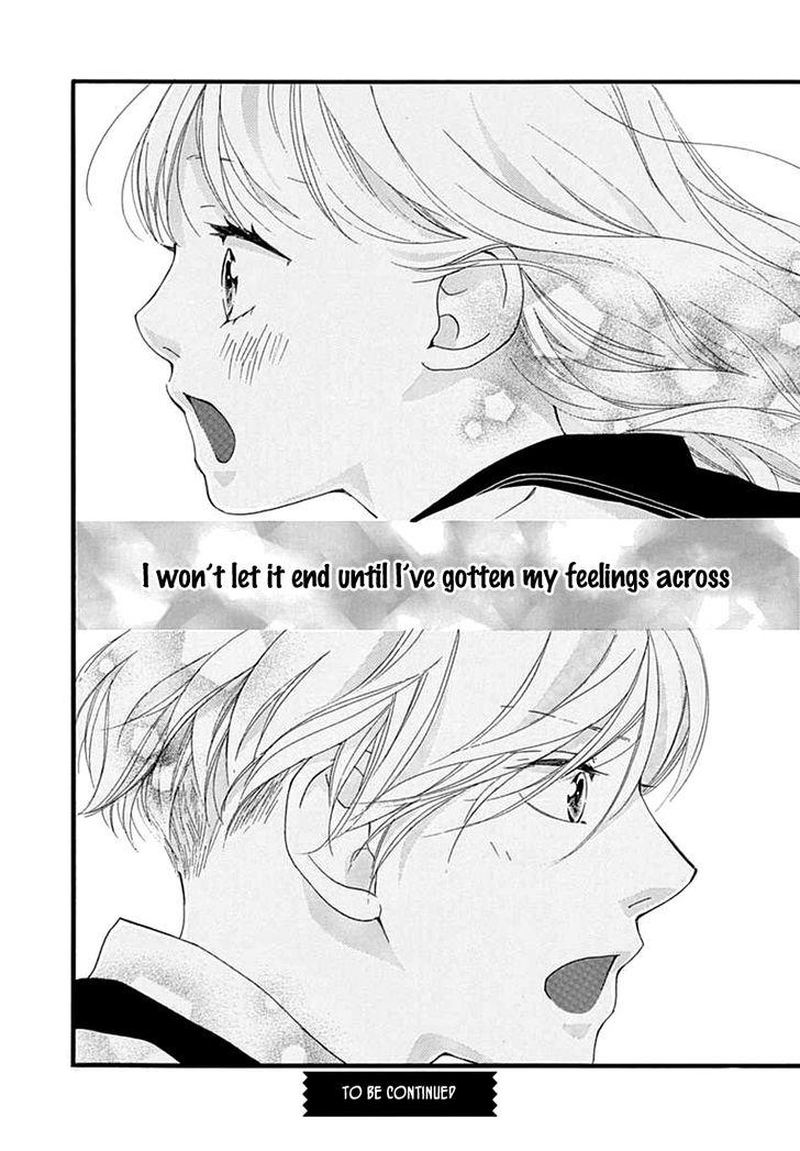 Omoi Omoware Furi Furare 26 42