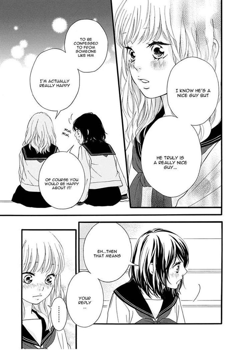 Omoi Omoware Furi Furare 26 7