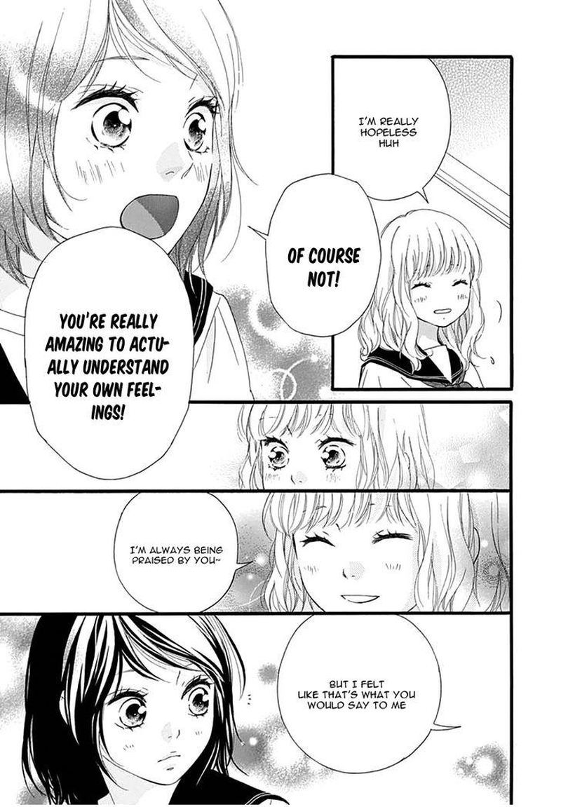 Omoi Omoware Furi Furare 26 9