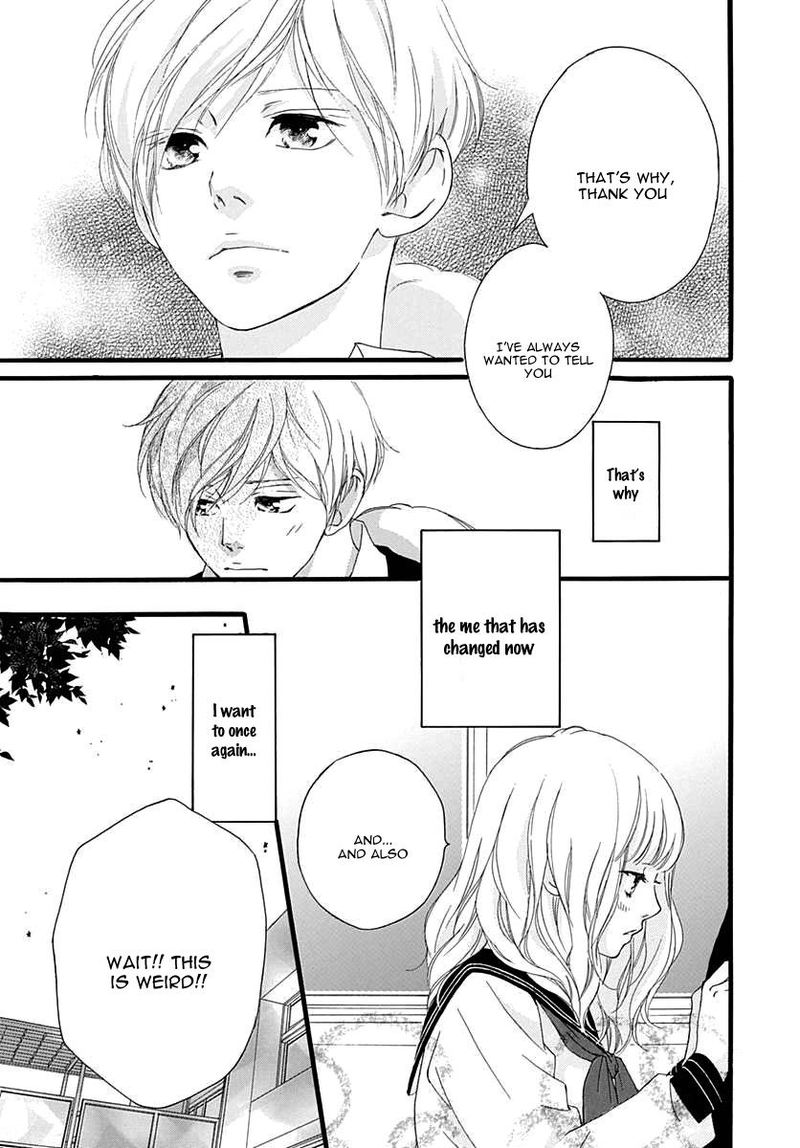Omoi Omoware Furi Furare 27 12