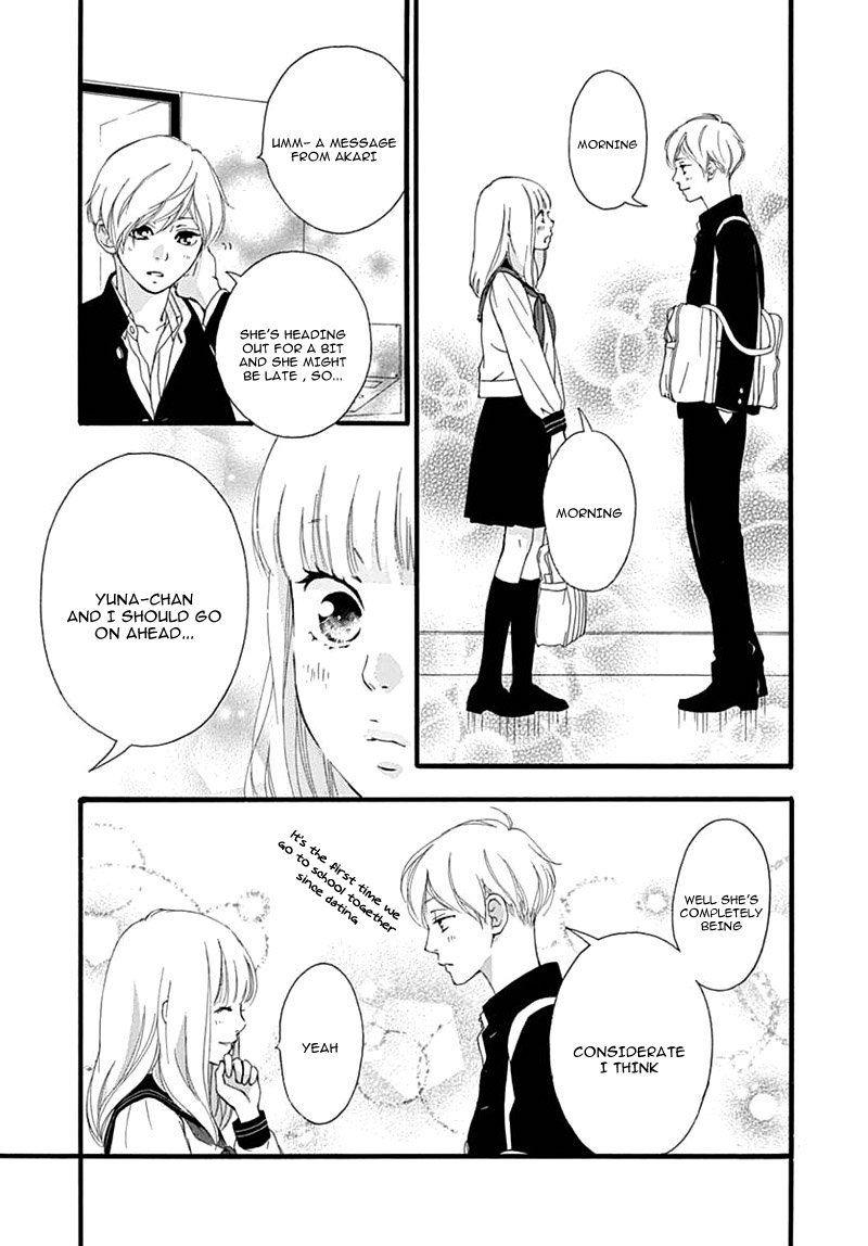Omoi Omoware Furi Furare 29 11