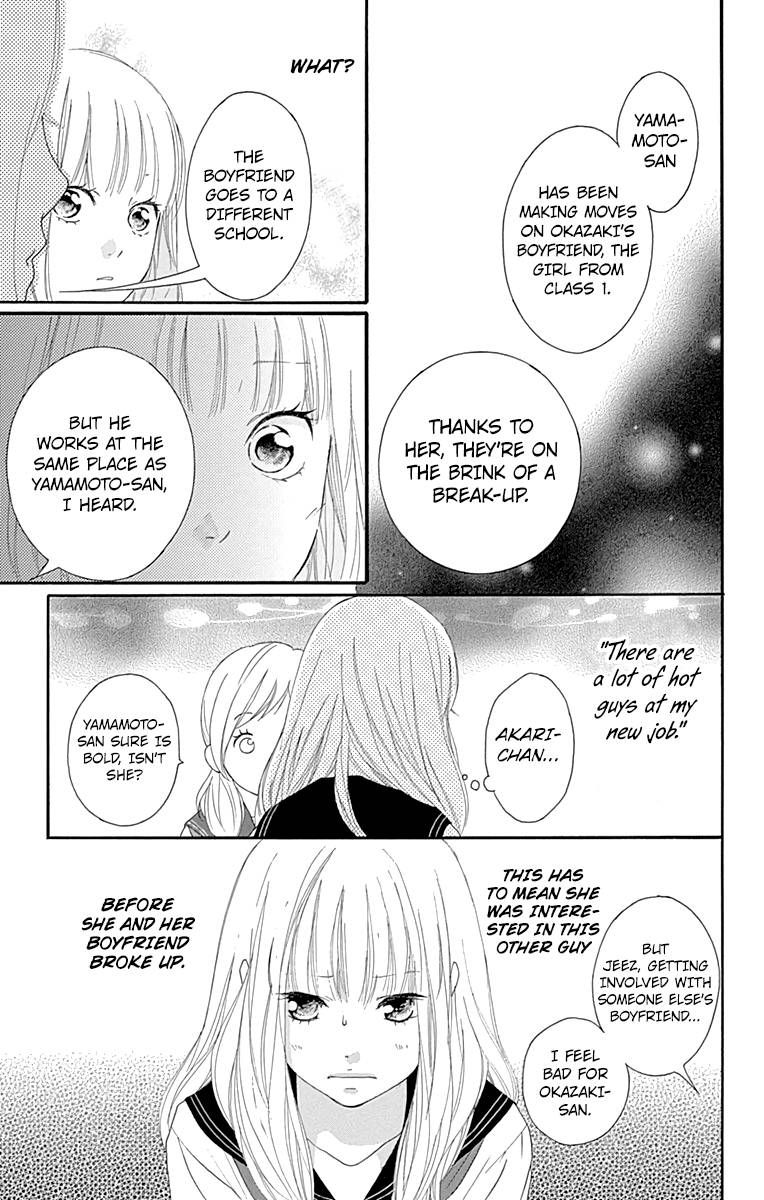 Omoi Omoware Furi Furare 3 11