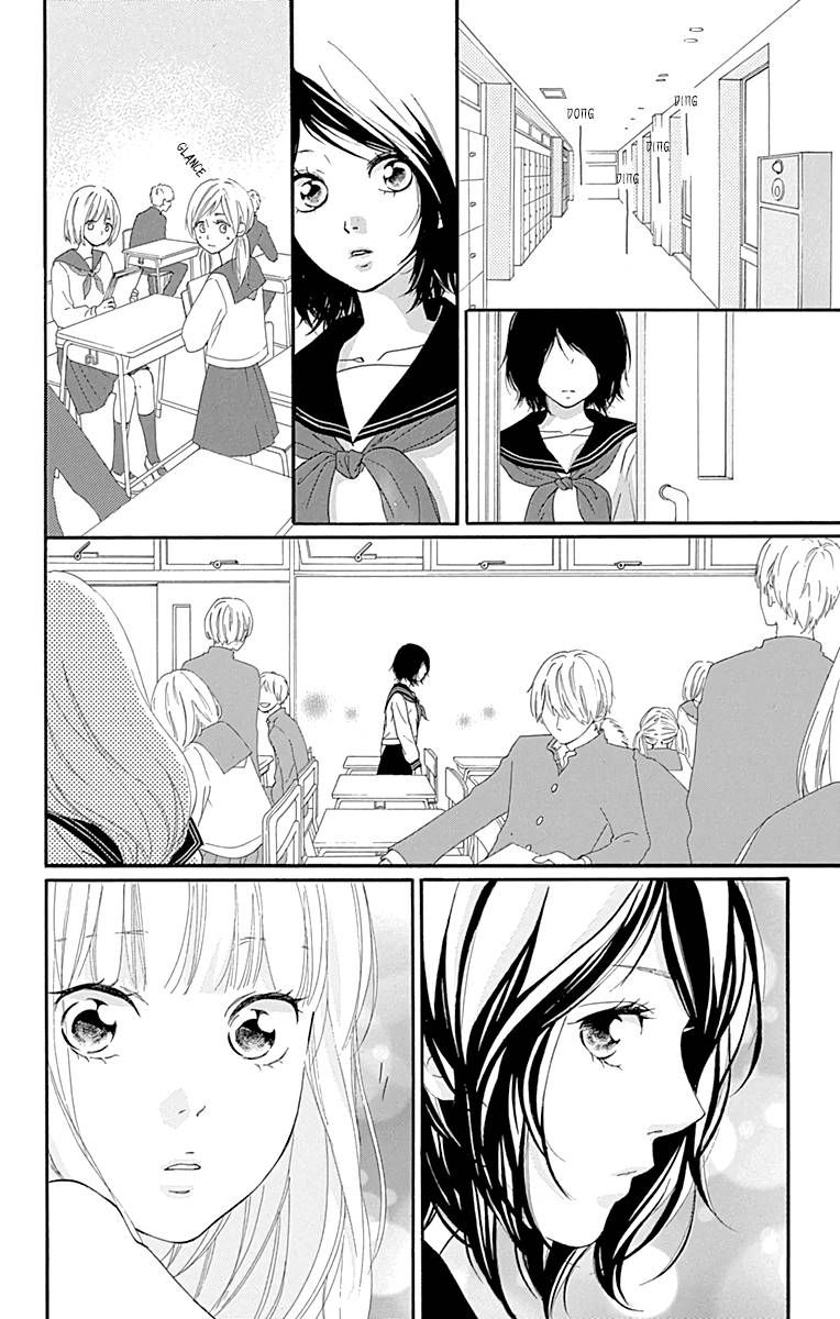 Omoi Omoware Furi Furare 3 14
