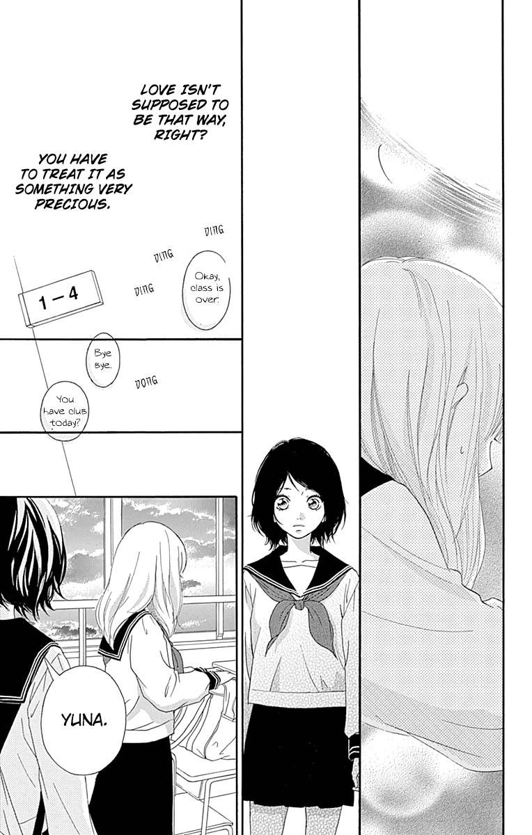Omoi Omoware Furi Furare 3 15