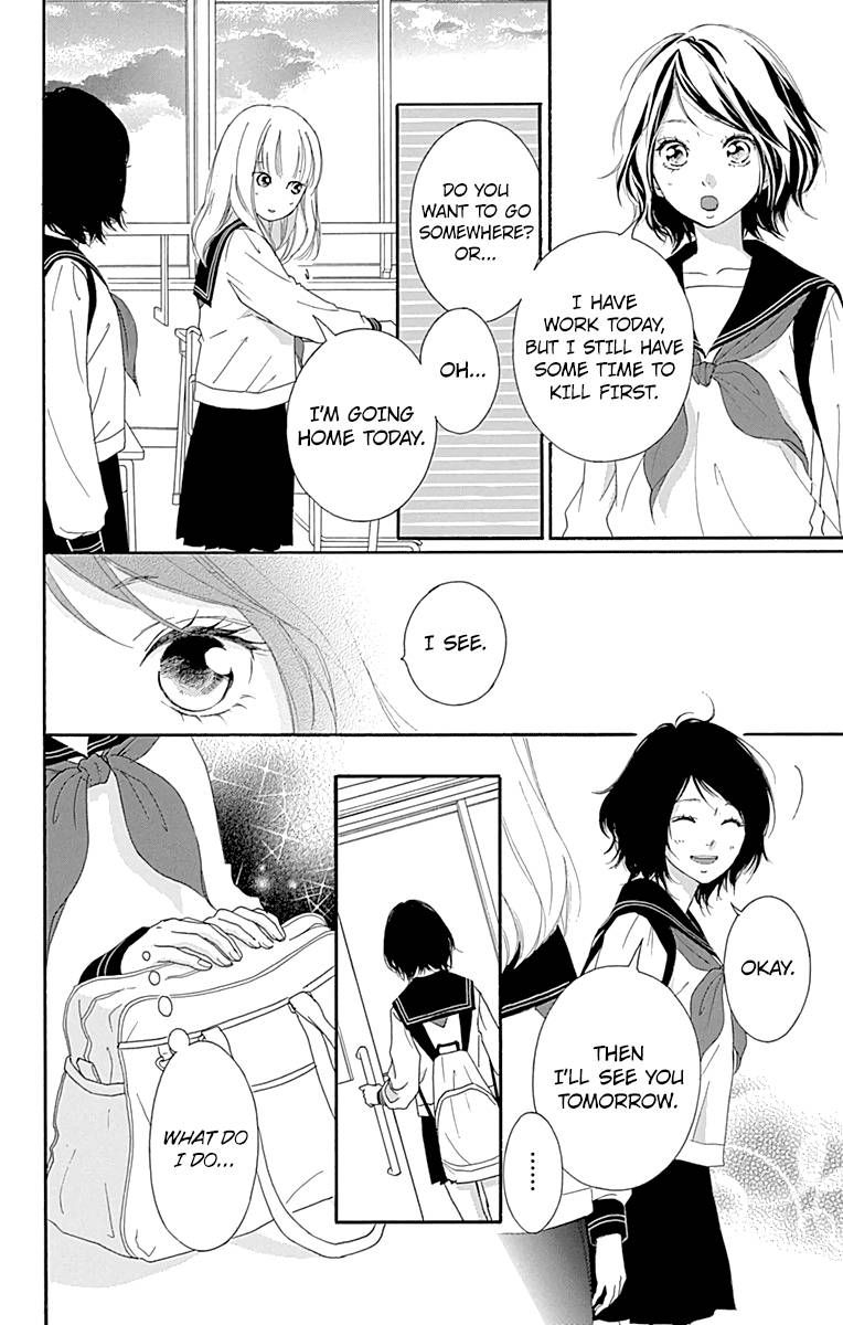 Omoi Omoware Furi Furare 3 16
