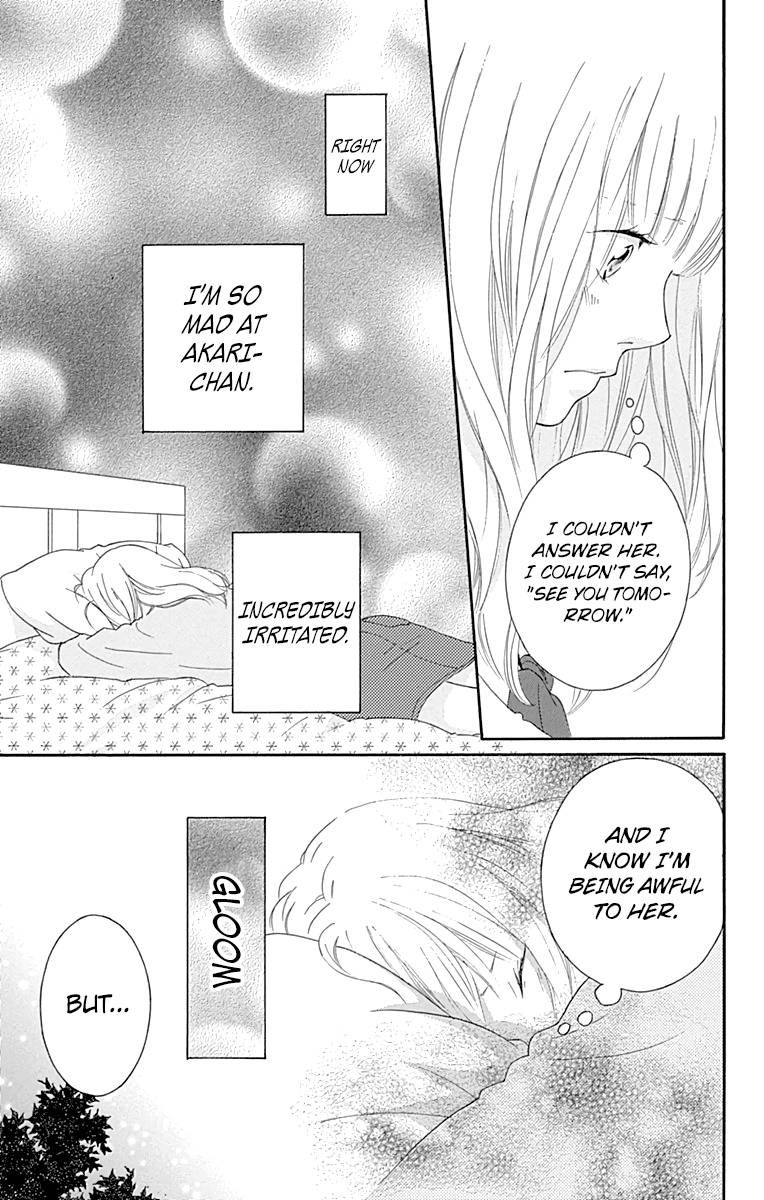 Omoi Omoware Furi Furare 3 17