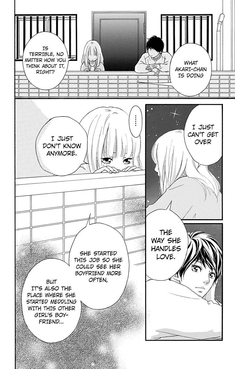 Omoi Omoware Furi Furare 3 18