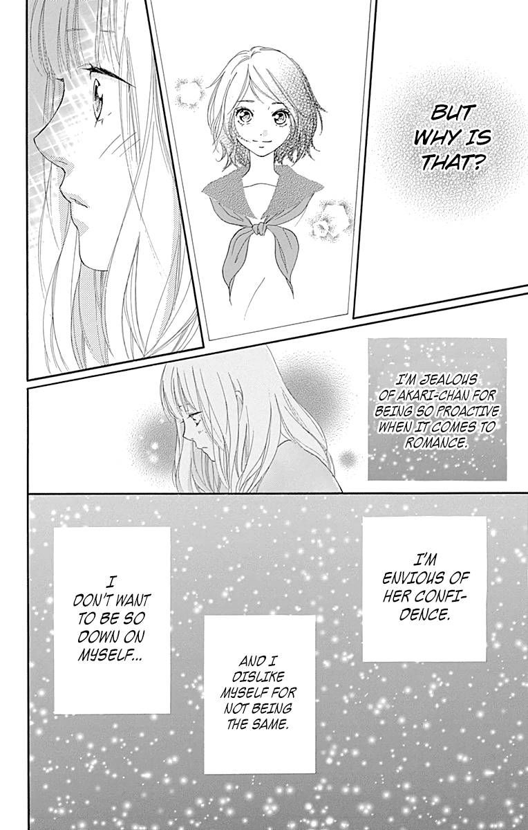 Omoi Omoware Furi Furare 3 22