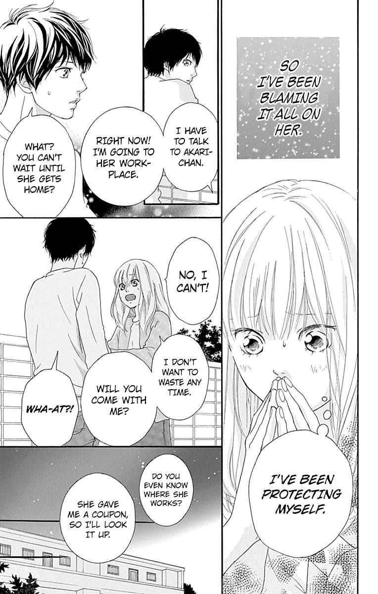Omoi Omoware Furi Furare 3 23