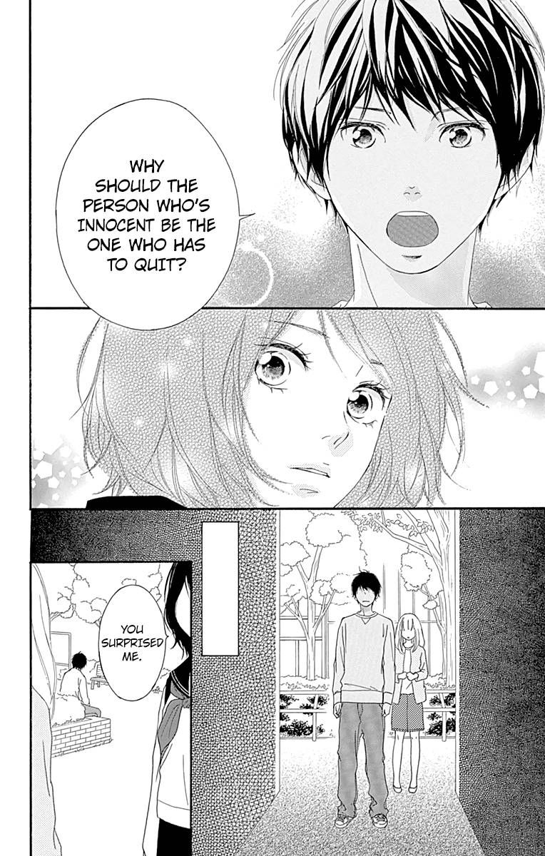 Omoi Omoware Furi Furare 3 26