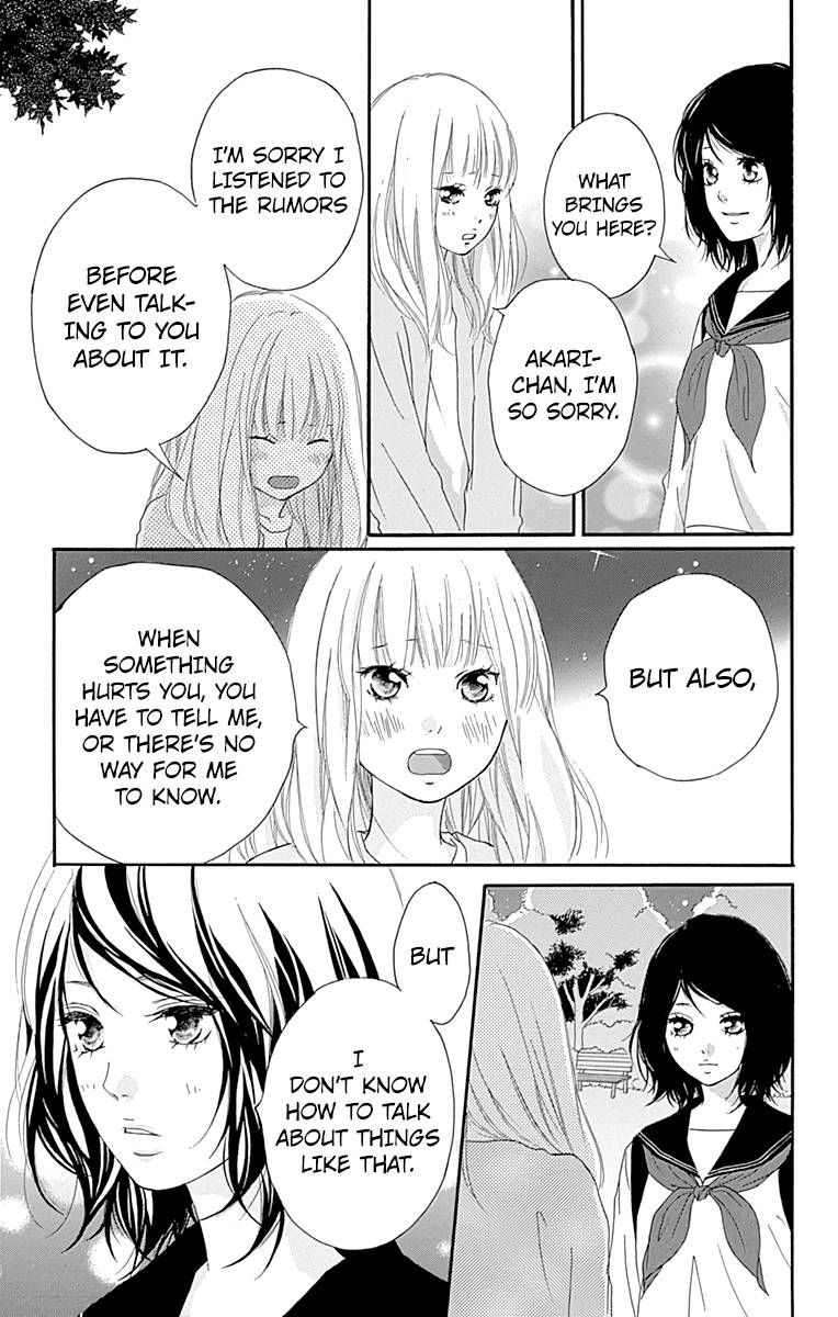 Omoi Omoware Furi Furare 3 27