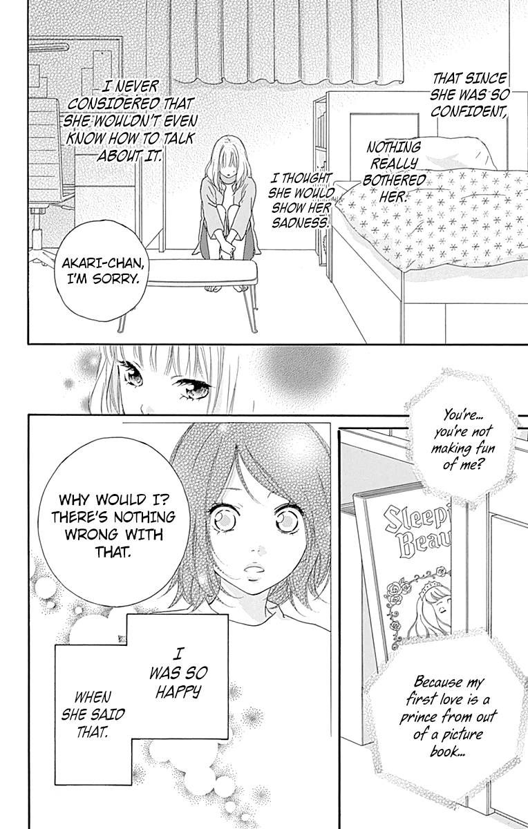 Omoi Omoware Furi Furare 3 30