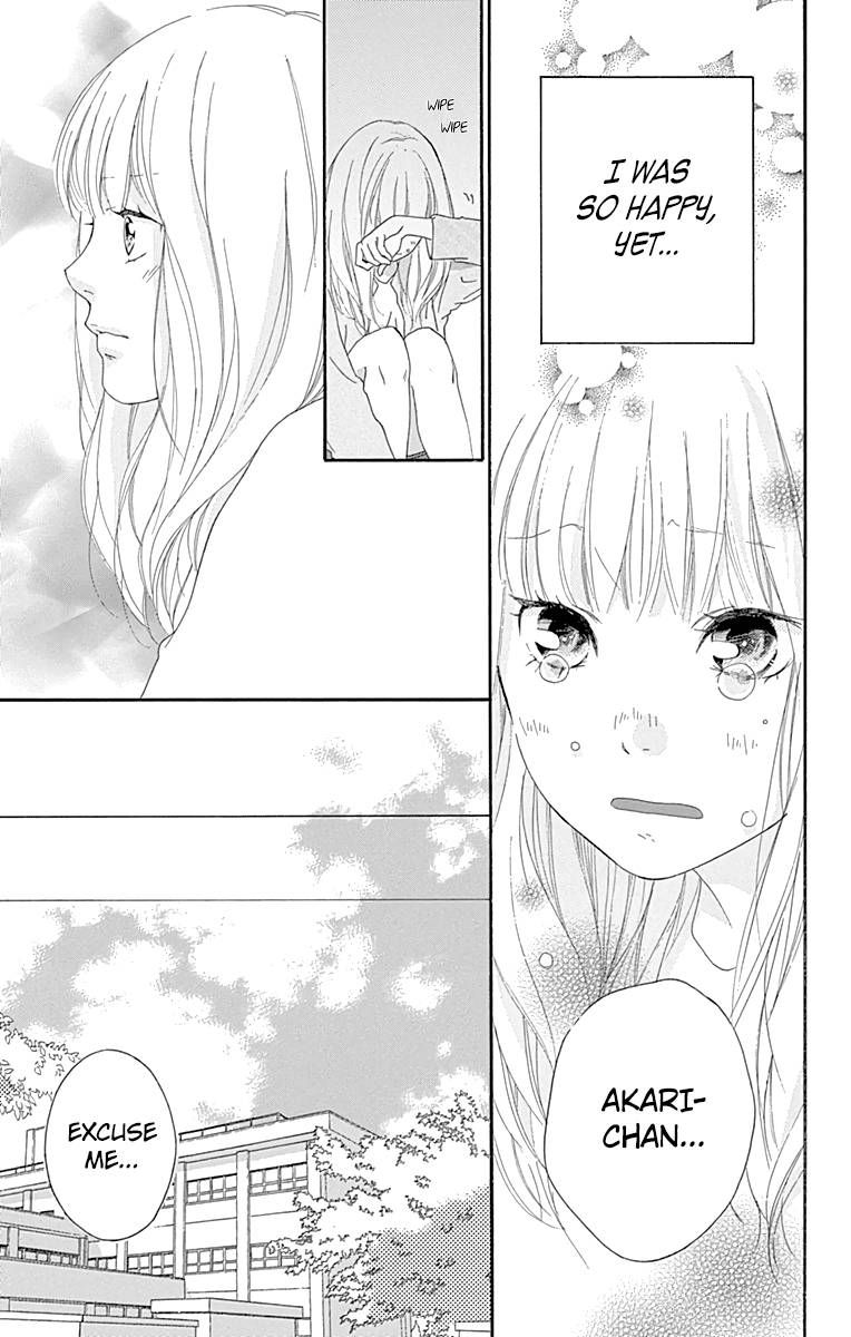 Omoi Omoware Furi Furare 3 31